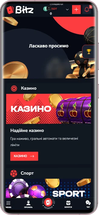 Як скачати Bitz казино