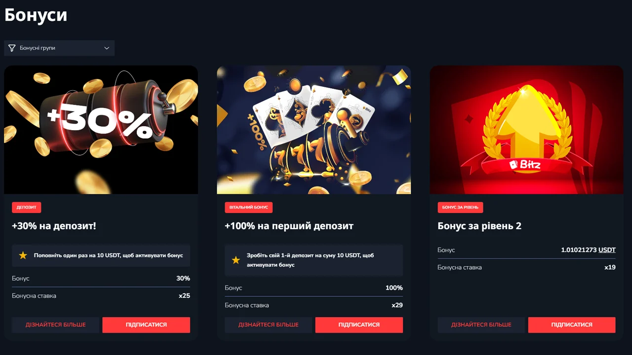 Бонуси для гравців казино Bitz 